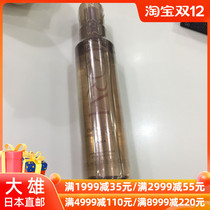 Nobita Japans POLA FORM Fumei care hair oil intensive repair soft hair 115ml