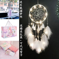 Girl Xinsen is a dream catcher wind chimes room decorations kindergarten hanging decorations June 1 Graduate Day gift