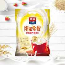 Ximai Sunshine Breakfast Milky Nutritious Oatmeal 700g bag ready-to-eat nutritious breakfast meal brewed oatmeal