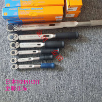 The Great East TOHNICHI precision torque wrench QSP1 5 3 6 12N4 QSP25 50N3
