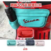 Vespa modified car bag GTS sprint storage bag Storage hanging bag Sanyang Fit San Guangyang like180