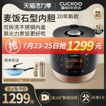 cuckoo rice cooker Q1099FB Korea imported high pressure 5L household intelligent 2-4-8 people