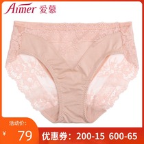 Love womens new incognito lace panties counter thin mid-rise briefs AM221001