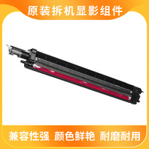 The application of Xerox 3370 3375 5570 5575 7535 7545 7556 7855 developing assembly