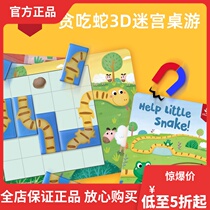 Pinwheel Trained Table Toy Magnetic Puzzle Puzzle Table Toy Play Play Play Play Play