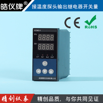 Yu Yao Precision PID Temperature Control Meter KCME-91W Universal Input-output Relay