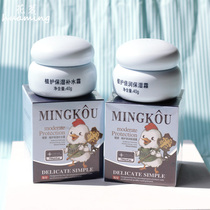 Warm love plant moisturizing moisturizing cream double moisturizing cream baby child face cream baby face oil name