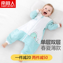 Antarctic baby sleeping bag spring and autumn thin single-layer double-layer pure cotton baby children split leg anti-kicking