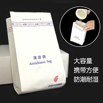 Disposable garbage bag cleaning bag waterproof cleaning bag vomiting car paper 100 garbage bag paper environmental protection