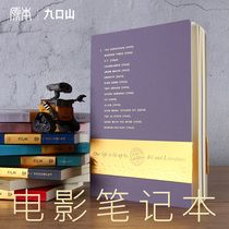 Jiukou Mountain Movie Book LIFE DOCUMENT Film Critics This Simple Literary Retro Original Screenplay Excerpts Excerpts of the Lost Shadow Book Watching Notes A5 Movie Handbook