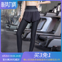  Fitness pants female fake two-piece anti-light quick-drying high-waist hip-raising sports leggings running training high-waist yoga pants