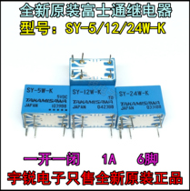 Brand new original Fujitsu relay SY-3W-K SY-5W-K SY-12W-K SY-24W-K