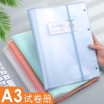 Volume Subbook Clip Large Capacity Exam Paper Clip Folder Multilayer A3 Exam Paper Finishing Theiner Cashier Bag File Bag