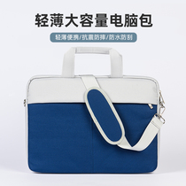 Laptop bag 14 inch female portable for Lenovo small new pro13 Apple mac air13 3 Huawei matebook Dell 15 6 ASUS HP Star 15 Men