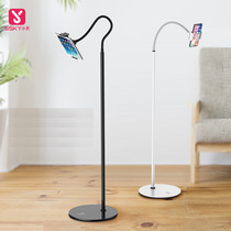 Universal 360 degrees Rotation mobile phone ground bracket retractable lazy person Divine Instrumental Bed Tablet Phone Floor Stand