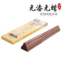 Chicken wing wood chopsticks Household natural solid wood long chopsticks 10 pairs of family sets Paint-free wax-free Japanese safety wooden chopsticks