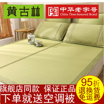 Yellow Gurling Boutique Sponge Grass Mats 1 8m Beds 1 5 m Three Sets 2 2 m Folded Double Natural Grass Mat Mat