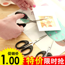 Household small scissors thread scissors art scissors stainless steel office scissors children handmade scissors