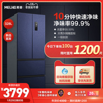 MeiLing MeiLing BCD-328WPU9CT French refrigerator four-door first-class energy efficiency preservation frost-free frequency conversion