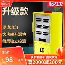 Baked Lix helmet stove smart semi-finished plum dried vegetable cake special stove pot helmet electric oven pot helmet oven commercial