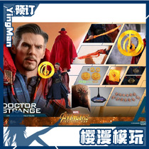HT Hottoys Strange Doctor 2 0 MMS484 Avengers 3 Chasing Order Coming