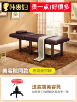  Beauty bed Beauty salon special folding physiotherapy moxibustion bed Household fumigation massage full body body eyelash embroidery bed