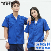 Summer overalls set mens labor insurance uniforms short-sleeved tops auto repair uniforms factory uniforms solid color customization