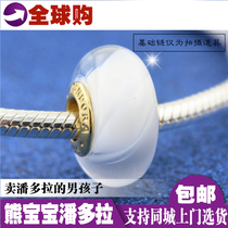 Spot Pandora official website Pandora shine series white vortex bracelet female glass beads 767160