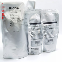 24 Number of iron powder Ricoh 6001 7001 7001 1060 1060 2060 2051 7500 7500 carbon powder