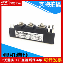 Special PWB130A40 80A 100A TM150SA-6 Thyristor module for gas protection welding of electric welding machine