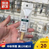 innisfree Yueshengyin silicone mask brush soft harmony and natural beauty tool brush makeup brush
