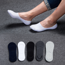 Socks Mens short socks Summer thin low Gang Shallow Mouth Invisible Boat Socks Cotton Socks Silica Gel Anti-Slip Bean Shoes Sole Socks