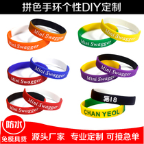 DIY Customized Collage section Color Silicone Lettering Hand Ring LOGO Team Wristband Personality Couple Basketball Students Presents