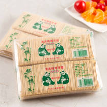 250 Natural Double Heads Fine Toothpicks Home Guesthouse Hotel Restaurants Disposable Bamboo Toothpicks Clean and toothless sticks