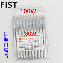 FIST long life high temperature resistant 80W 100W environmentally friendly soldering iron emperors fine waist long leg highs