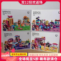 Mingchuang excellent small building blocks boys and girls assembled educational toys to build blocks children birthday gifts