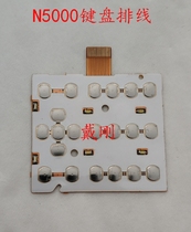 Nokia N5000 N5200 N5300 N5310 N5320 N5700 N5730-E75 cable