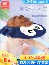 Baby shampoo baby shampoo hat baby shampoo waterproof hat ear protection Baby Baby Baby shower cap