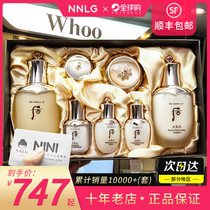 South Korea Whoo after-weather Dan set box set Flower gift Hua Hyun water milk two-piece set Three-piece set Duty-free shop version of the project