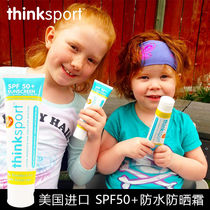 US Thinksport Baby Baby Sunscreen SPF50 whole body face natural physical sunscreen