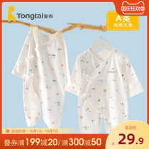 Tongtai newborn baby clothes jumpsuit newborn monk clothing pure cotton baby Autumn clothing pajamas Hari Chunqiu 1