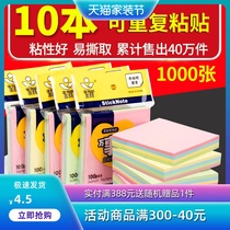 Pepsi post-it notes Korean students use cute post-it notes with free mail post-it notes that can tear small books Batch n