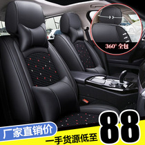 Car Cushion New Ice Silk Season Universal Seat Cover Car Cushion Small Sedan Seat Cushion Summer Cool Cushion Full Bag Seat Cushion
