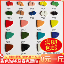 Colorful irregular fragments kindergarten design diy Bulk Ceramic Mosaic Direct selling tiles Small particle puzzles