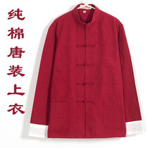 Tang costume male youth Chinese style mens cotton old coarse cloth long sleeve jacket Chinese clothing Hanfu men ancient style costume
