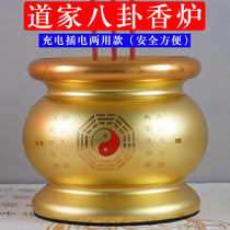 Dow Home Appliances Incense Stove Home Indoor Charging Incense Stove Bowl Taoist Dooji Gossip Gossip Electronic Incense Stove Suit