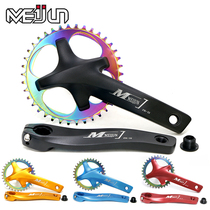 Bicycle dental disc crank mountain bike modified single disc left and right crank single speed dental disc 34T38T36T