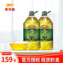 Golden Dragon Fish Conditioning Oil 4L*2 Add 10% Grade First Extract Olive Conditioning Oil