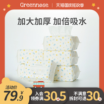 Japanese greennose newborn baby baby cotton soft towel baby full cotton extra thick hand dry mouth wet dual use