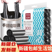 Xinjiang Shangdao IKEA thickened portable vest garbage bag garbage classification dry and wet garbage bag 300